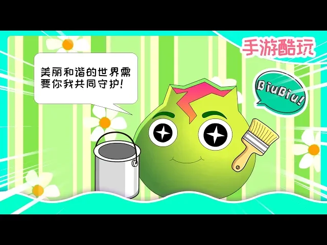 以毒攻毒: 岩浆番石榴的做法真令人感动!植物大战僵尸游戏搞笑动画 没有公德心